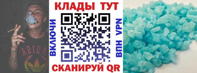 Где найти наркотики Струнино Alpha PVP  Cocaine  ГАШ  Канабис 