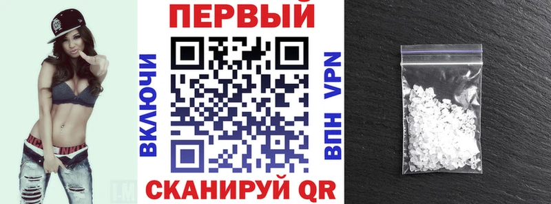 АМФ 97% гидра зеркало Струнино
