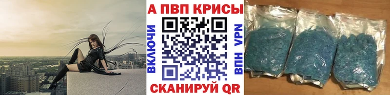 где продают наркотики  Струнино  A PVP Crystall 