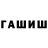 Метадон белоснежный TyAlex _