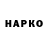 БУТИРАТ оксана Smoooked
