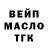 ГАШ Изолятор Maria Flood