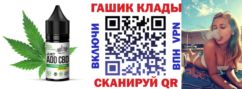 купить наркоту  Струнино  Cannafood конопля 