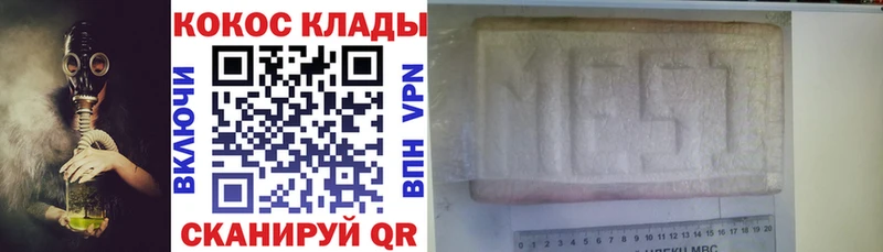 COCAIN Колумбийский  цены   Струнино 