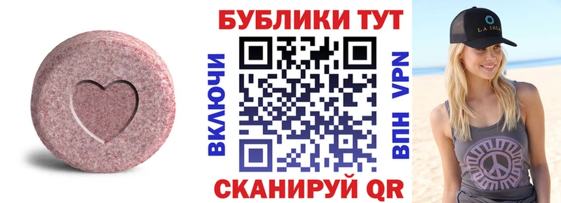 ЭКСТАЗИ Cube Струнино