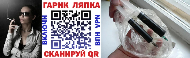 блэк спрут   Струнино  Гашиш Cannabis 