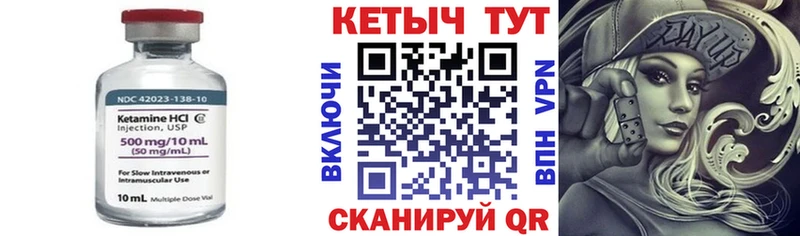цены   Струнино  Кетамин VHQ 