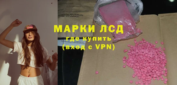 соль ск Абаза