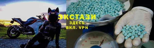 MDMA Абинск
