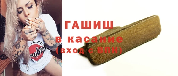 соль ск Абаза