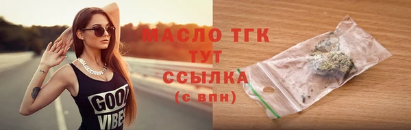 соль ск Абаза