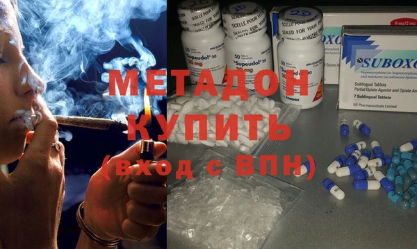 соль ск Абаза