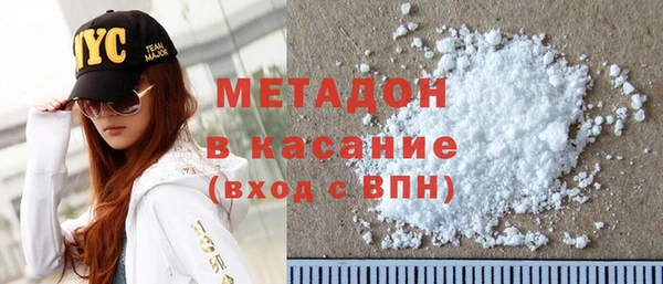 MDMA Абинск