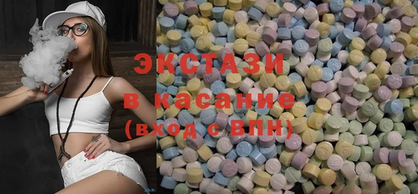 соль ск Абаза