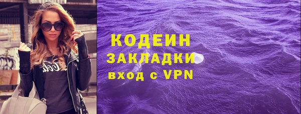 соль ск Абаза
