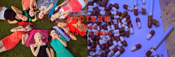 MDMA Абинск