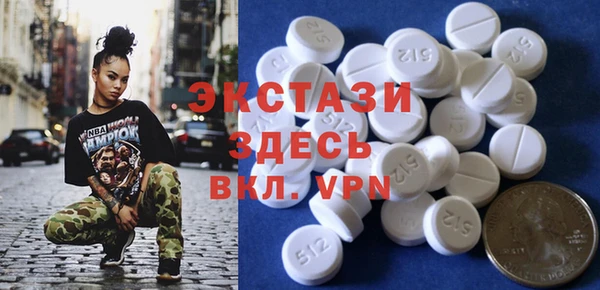 соль ск Абаза