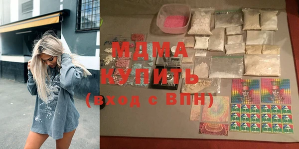 MDMA Абинск