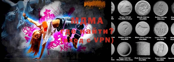 соль ск Абаза