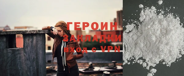 соль ск Абаза