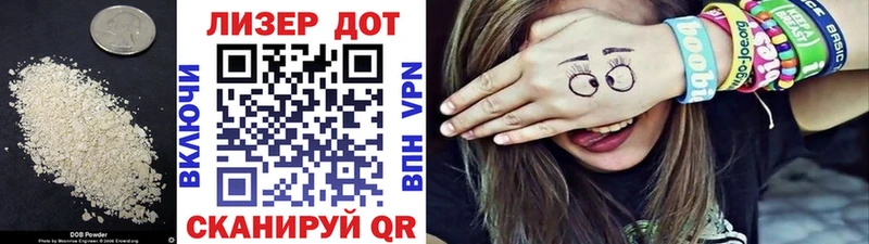 Лсд 25 экстази кислота  Струнино 