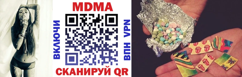 MDMA молли  мега онион  Струнино 