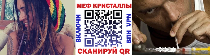 mega сайт  дарнет шоп  Струнино  МЯУ-МЯУ VHQ 