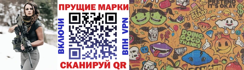 Марки N-bome 1,5мг  Струнино 