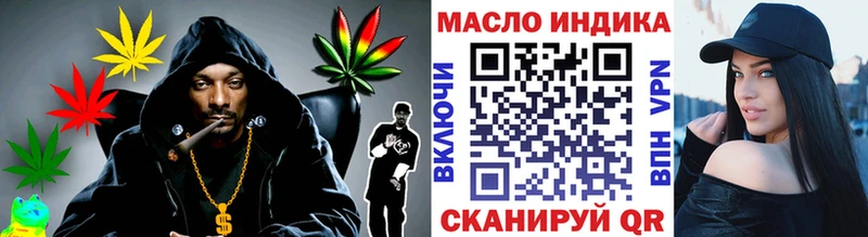 ТГК жижа  Струнино 