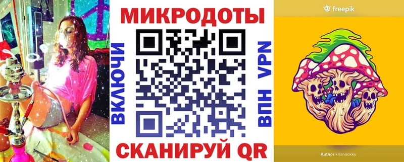 Галлюциногенные грибы MAGIC MUSHROOMS  как найти закладки  Струнино 